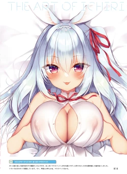 Page 18 of Dengeki Moeoh 2023-12