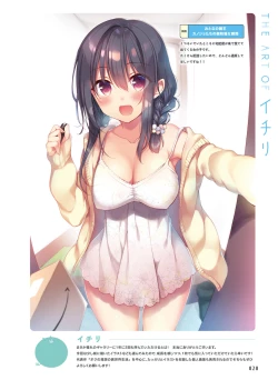 Page 24 of Dengeki Moeoh 2023-12