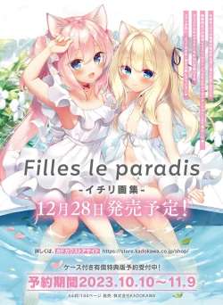 Page 25 of Dengeki Moeoh 2023-12