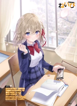 Page 46 of Dengeki Moeoh 2023-12