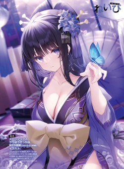 Page 50 of Dengeki Moeoh 2023-12