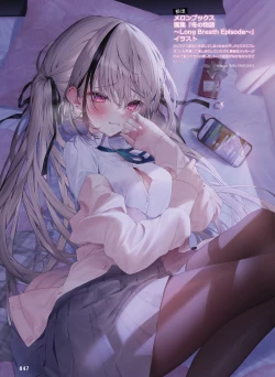 Page 51 of Dengeki Moeoh 2023-12