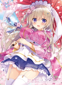 Page 68 of Dengeki Moeoh 2023-12