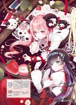 Page 85 of Dengeki Moeoh 2023-12