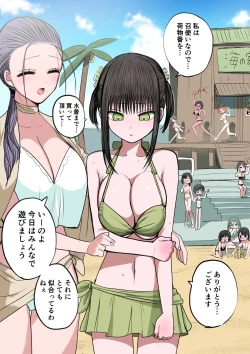 Page 13 of Doukyuusei Maid