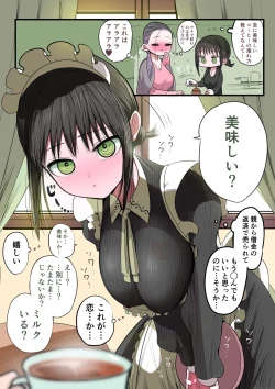 Page 19 of Doukyuusei Maid