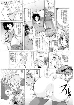 Page 10 of Ningyou Shoukan
