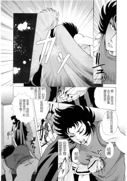 Page 28 of Ningyou Shoukan