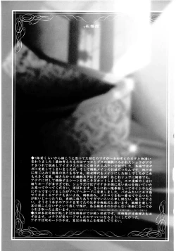 Page 32 of Ningyou Shoukan