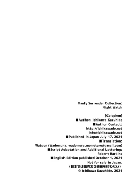 Page 10 of Junkai Keibi-chuu | Manly Surrender: Night Watch