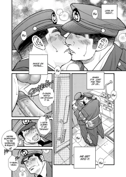 Page 3 of Junkai Keibi-chuu | Manly Surrender: Night Watch