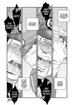 Page 7 of Junkai Keibi-chuu | Manly Surrender: Night Watch