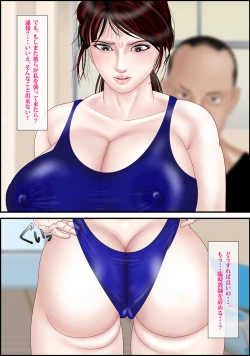 Page 27 of Onna Kyoushi wa Ore no Hahaoya 2