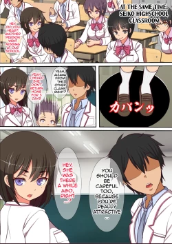 Page 6 of Kinjo no Dagashiya no Gachaponki ni Onaho-ka shita Classmate ga Haitteiru no Daga | A Gacha Machine Was Installed at a Local Candy Store, Where You Can Win a Female Onahole.