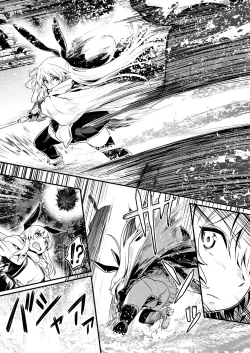 Page 1 of Kyodai Namekuji ni Sentouchuu Suki o Tsukarete Oshitaosarete Shimai, Koubi o Sarete Tamago to Seieki ga Majitta Mono o Chitsunai Ippai ni Sanran Sarete Shimau Boukensha-chan