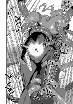 Page 19 of Sister Marguerite no Jyunan