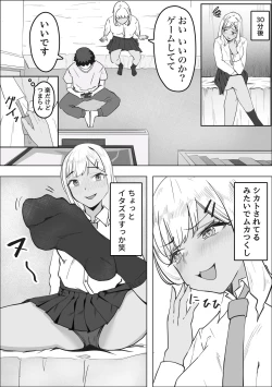 Page 7 of DeliHeal Yondara Doukyuusei no Gal  ga Kita