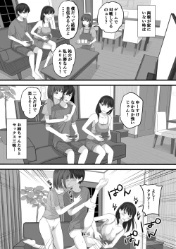 Page 25 of Onee-chan to no Ecchi Ecchi na Hibi