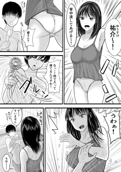 Page 4 of Onee-chan to no Ecchi Ecchi na Hibi