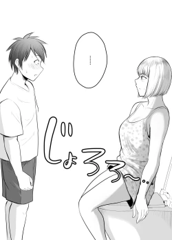 Page 59 of Appli de Macching shita Katabutsu na Moto Tannin Onna Kyoushi to Tsukiaimashita! 2