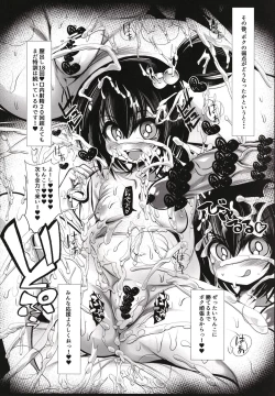 Page 13 of Dojibanako Micro Bikini Club