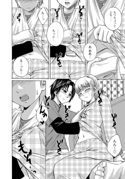 Page 110 of Jitsuane Soukan Root