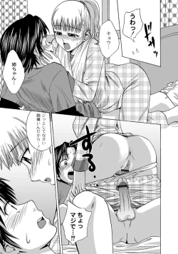 Page 115 of Jitsuane Soukan Root