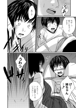 Page 132 of Jitsuane Soukan Root