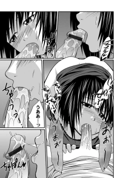 Page 135 of Jitsuane Soukan Root