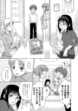 Page 23 of Jitsuane Soukan Root
