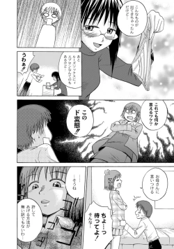 Page 24 of Jitsuane Soukan Root