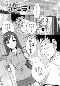 Page 41 of Jitsuane Soukan Root