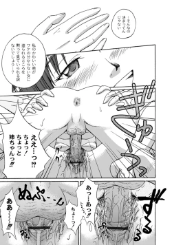 Page 57 of Jitsuane Soukan Root