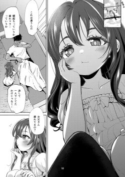 Page 18 of Chichi + Musume + Sex =