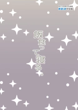 Page 34 of Ore no Imouto ga Oji-san no "Onaho" ni Naru to Iidashita!! | 我的妹妹說要成為叔叔的「新娘」!!