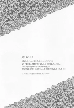 Page 27 of Zenbu, Ore no Dakara