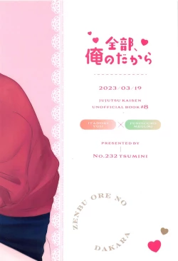 Page 34 of Zenbu, Ore no Dakara