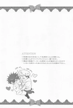 Page 3 of Zenbu, Ore no Dakara