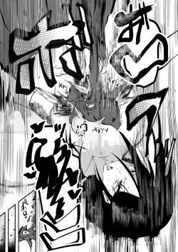 Page 18 of Taima Miko to Jakyou no Kami