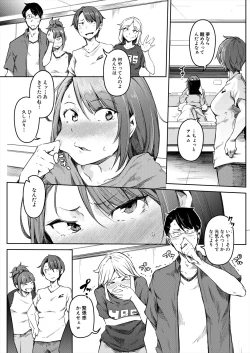 Page 134 of COMIC Mugen Tensei 2023-11