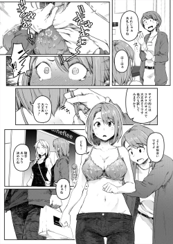 Page 148 of COMIC Mugen Tensei 2023-11