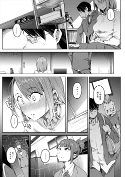 Page 153 of COMIC Mugen Tensei 2023-11