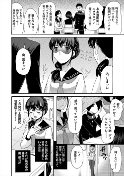 Page 264 of COMIC Mugen Tensei 2023-11