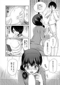 Page 278 of COMIC Mugen Tensei 2023-11