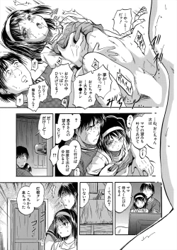 Page 331 of COMIC Mugen Tensei 2023-11