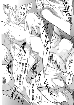 Page 350 of COMIC Mugen Tensei 2023-11