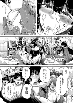 Page 401 of COMIC Mugen Tensei 2023-11