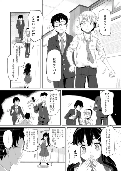 Page 433 of COMIC Mugen Tensei 2023-11