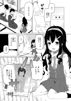 Page 435 of COMIC Mugen Tensei 2023-11