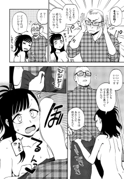 Page 336 of COMIC Penguin Club 2023-11 & 12